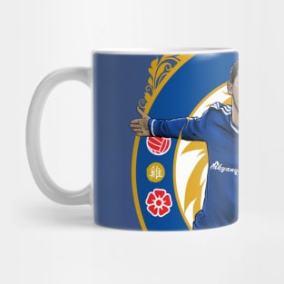 Blue Lion Hazard Mug